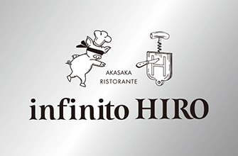 シェフのパフォーマンスが楽しめる、フルオープンキッチンの「テストキッチンH（エイチ）」