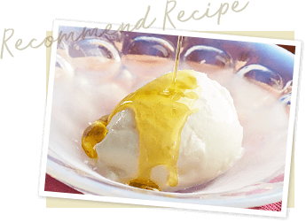 バニラアイス × オリーブオイル